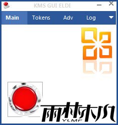 office2016激活工具(KMS) V10.2.0