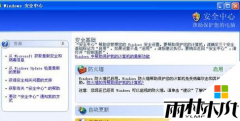 雨林木风windows xp关闭/开启防火墙的方法