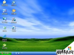 继续用雨林木风XP系统的十大理由