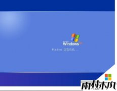 windows xp系统换成windows 7系统的方法