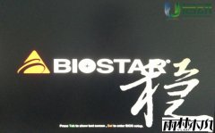 ӳ̩����bios����һ��u�������ķ���