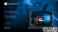 Windows 10创意者更新15063.413官方ISO镜像