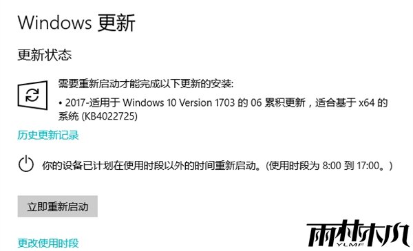 下载：<a href='https://www.xylmf.com/win10/' target='_blank'><u>Windows 10</u></a>创意者更新15063.413官方ISO镜像