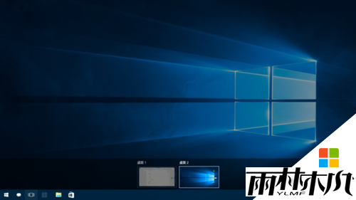 <a href='http://www.xylmf.com/win10/' target='_blank'><u>Win10系统</u></a>怎么使用多窗口功能|win10多窗口怎么设置，步骤3