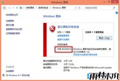 Win8.1升级Win10失败的主要原因和解决方法