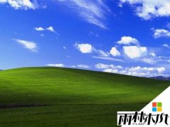 20秒进入雨林木风XP系统的方法