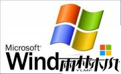 雨林木风XP纯净版出现“命令提示符已被管理员停用”的问题