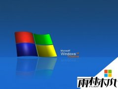 Windows XP纯净版超级管理员密码设置方法