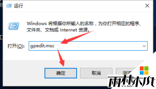 win10怎么关闭“windows文件保护”提示，步骤2