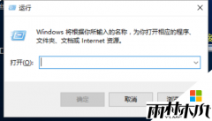 升级win10专业版系统如何关闭“windows文件保护”提示