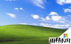 雨林木风如何提升Windows XP系统响应速度