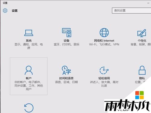 win10怎么删除microsoft账户|win10删除微软账户的方法，步骤1