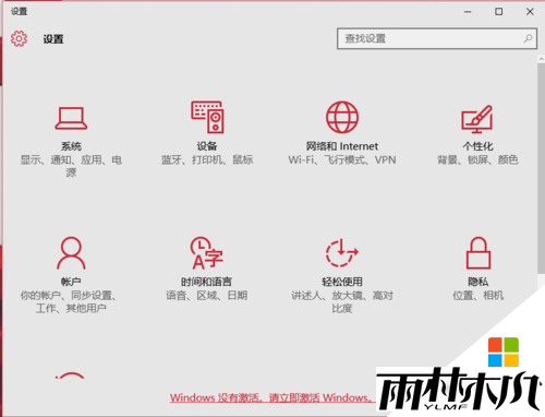 <a href='http://www.xylmf.com/win10/' target='_blank'><u>Windows10</u></a>怎么激活产品密钥|激活<a href='http://www.xylmf.com/win10/' target='_blank'><u>Windows10</u></a>密钥的方法，步骤2