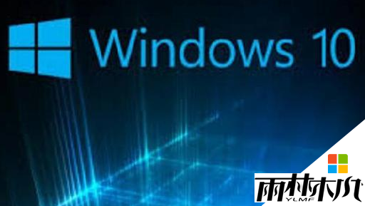<a href='http://www.xylmf.com/win10/' target='_blank'><u>Win10系统</u></a>c盘不够用怎么办|<a href='http://www.xylmf.com/win10/' target='_blank'><u>升级win10</u></a>c盘内存不够怎么办