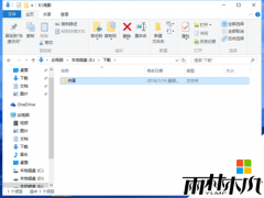 win10升级后如何色泽共享文件夹权限