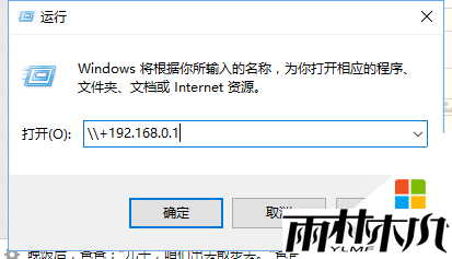 win10共享文件夹怎么设置|win10共享文件夹权限设置方法，步骤6
