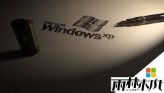 xp系统纯净版提示“本次操作由于这台计算机的限制而被取消”