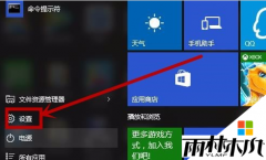 win10 1703正式版系统修改密码后wifi连接不上的问题