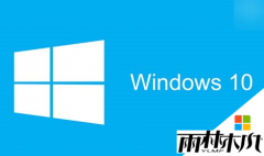 雨林木风win10专业版系统设置屏幕保护的教程