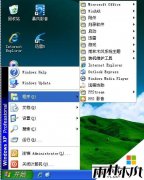 雨林木风Windows XP回收站为什么无法清空