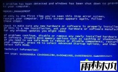 雨林木风系统出现0x0000001A蓝屏代码的解决方法