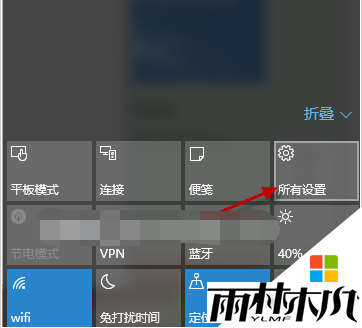 win10设置默认指纹登陆的方法|win10指纹登陆设置，步骤1