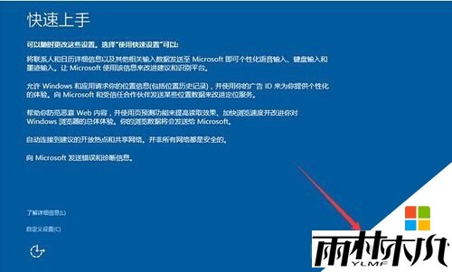 三星笔记本装<a href='http://www.xylmf.com/win10/' target='_blank'><u>Win10系统</u></a>的方法|三星笔记本重装<a href='http://www.xylmf.com/win10/' target='_blank'><u>Win10系统</u></a>，步骤12