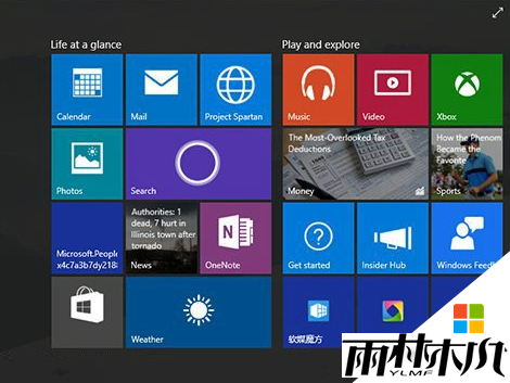 <a href='http://www.xylmf.com/win10/' target='_blank'><u>Win10系统</u></a>应用闪退怎么办?win10应用打不开怎么办