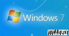 重装win7系统就没办法使用网上银行和支付宝了