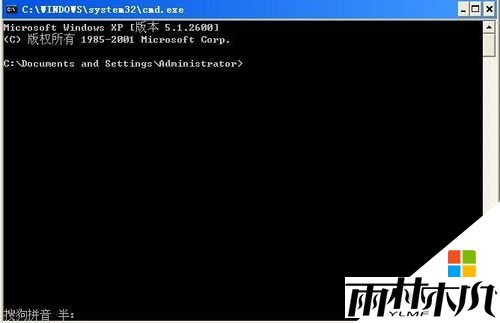 win10通过bat命令进入安全模式的方法|win10进入安全模式的快捷方法，步骤7