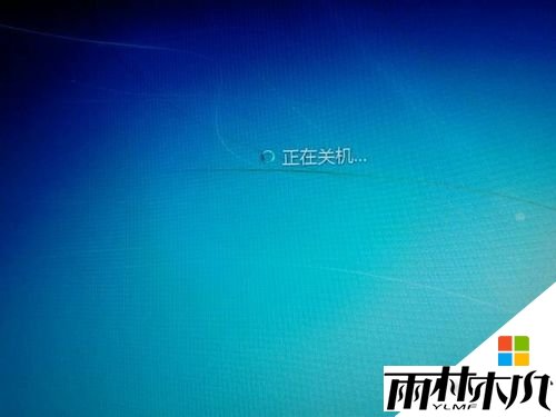 win10通过bat命令进入安全模式的方法|win10进入安全模式的快捷方法，步骤5