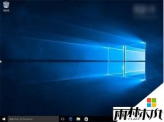 win10 1703系统如何通过bat命令进入安全模式