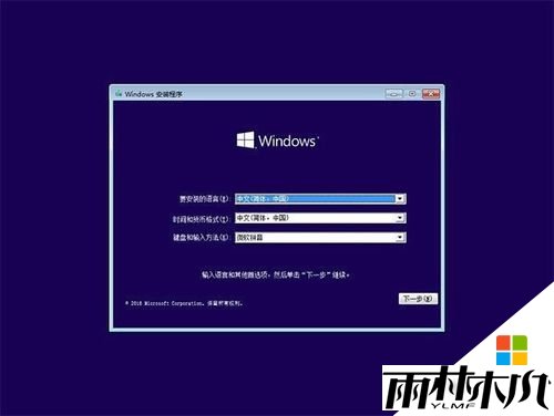 win10通过bat命令进入安全模式的方法|win10进入安全模式的快捷方法，步骤2