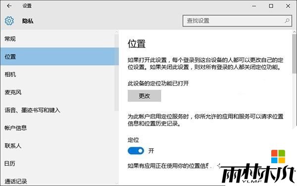win10��ô�򿪶�λ����|win10��λ����򲻿���ô�죬����4