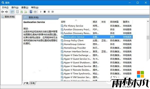 win10��ô�򿪶�λ����|win10��λ����򲻿���ô�죬����2