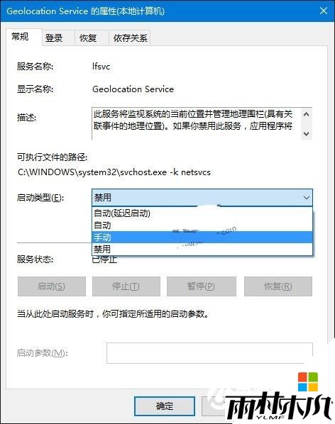 win10��ô�򿪶�λ����|win10��λ����򲻿���ô�죬����3