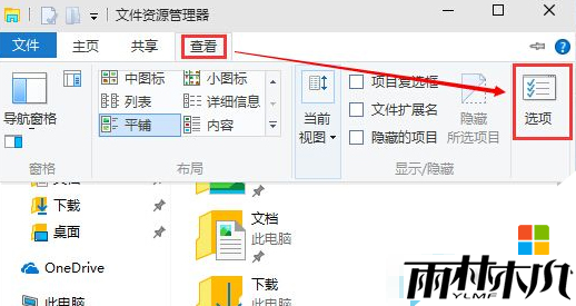 win10怎么设置在任务栏打开此电脑,win10设置在任务栏上打开此电脑的方法，步骤1