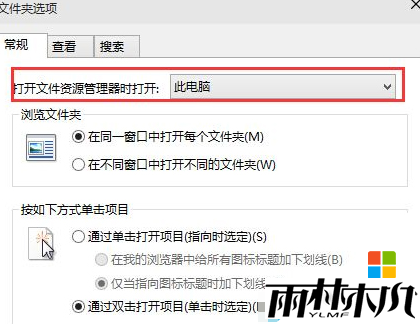 win10怎么设置在任务栏打开此电脑,win10设置在任务栏上打开此电脑的方法，步骤2