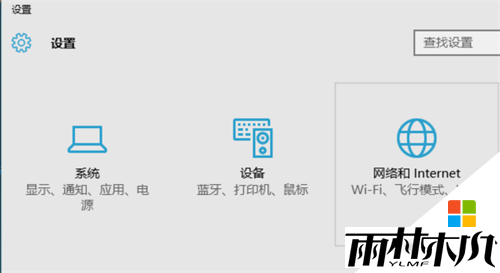 <a href='http://www.xylmf.com/win10/' target='_blank'><u>win10正式版</u></a>怎么设置宽带连接,win10设置宽带连接的方法，步骤2