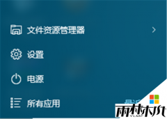 升级win10正式版快速设置宽带连接的方法