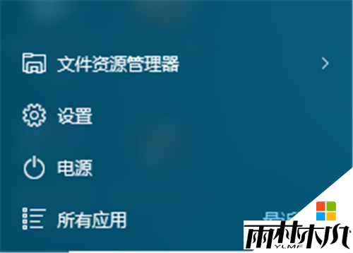 <a href='http://www.xylmf.com/win10/' target='_blank'><u>win10正式版</u></a>怎么设置宽带连接,win10设置宽带连接的方法，步骤1