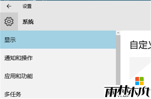 <a href='http://www.xylmf.com/win10/' target='_blank'><u>win10正式版</u></a>怎么设置宽带连接,win10设置宽带连接的方法，步骤3