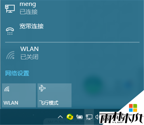 <a href='http://www.xylmf.com/win10/' target='_blank'><u>win10正式版</u></a>怎么设置宽带连接,win10设置宽带连接的方法，步骤10