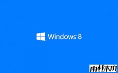 win8.1专业版系统下ie11浏览器无法输入网银密码