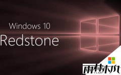 win10 1703正式版系统全部快捷键操作的详细说明