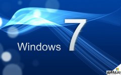 Win7旗舰版系统打开程序响应时间过长的问题