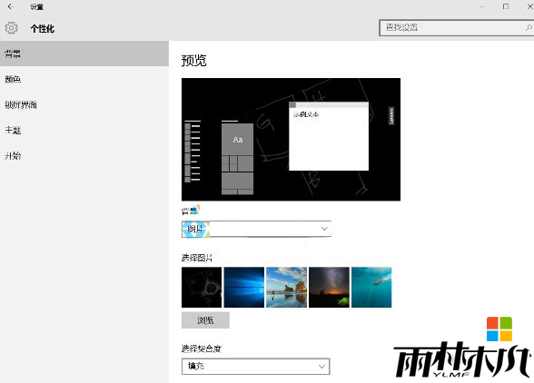 win10开始菜单中“设置”不见了怎么办,win10找回开始菜单“设置”的方法，步骤1