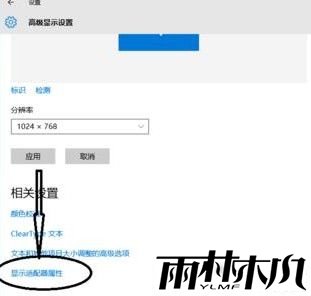cfwin10怎么调烟雾头,cfwin10调烟雾头的方法，步骤3