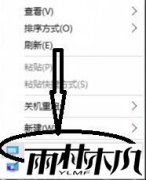 雨林木风win10系统玩cf怎么调烟雾头
