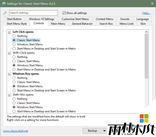win10开始菜单怎么改变,win10开始菜单改变方法，步骤1